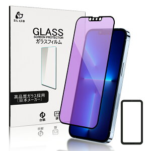 iPhone17/16/15/14/13�V���[�Y�Ή� �����K���X�ی�t�B���� �u���[���C�g�J�b�g �ϏՌ� �S�ʕی� �t���ی� �⏕�g�t�� �w��h�~ iPhone17e/Air/17 Pro/17ProMax ��ʕی�V�[�g iPhone 16/16Plus/16Pro/16ProMax/16e 
