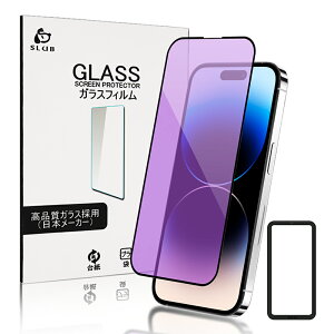 iPhone17/16/15/14/13�V���[�Y�Ή� �����K���X�ی�t�B���� �u���[���C�g�J�b�g �ϏՌ� �S�ʕی� �t���ی� �⏕�g�t�� �w��h�~ iPhone17e/Air/17 Pro/17ProMax ��ʕی�V�[�g iPhone 16/16Plus/16Pro/16ProMax/16e 