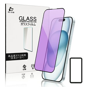iPhone17/16/15/14/13�V���[�Y�Ή� �����K���X�ی�t�B���� �u���[���C�g�J�b�g �ϏՌ� �S�ʕی� �t���ی� �⏕�g�t�� �w��h�~ iPhone17e/Air/17 Pro/17ProMax ��ʕی�V�[�g iPhone 16/16Plus/16Pro/16ProMax/16e 