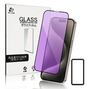 iPhone17/16/15/14/13�V���[�Y�Ή� �����K���X�ی�t�B���� �u���[���C�g�J�b�g �ϏՌ� �S�ʕی� �t���ی� �⏕�g�t�� �w��h�~ iPhone17e/Air/17 Pro/17ProMax ��ʕی�V�[�g iPhone 16/16Plus/16Pro/16ProMax/16e 