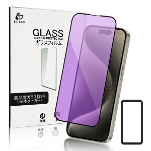 iPhone17/16/15/14/13�V���[�Y�Ή� �����K���X�ی�t�B���� �u���[���C�g�J�b�g �ϏՌ� �S�ʕی� �t���ی� �⏕�g�t�� �w��h�~ iPhone17e/Air/17 Pro/17ProMax ��ʕی�V�[�g iPhone 16/16Plus/16Pro/16ProMax/16e 