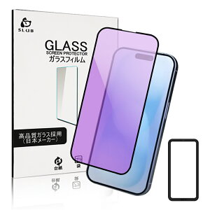 iPhone17/16/15/14/13�V���[�Y�Ή� �����K���X�ی�t�B���� �u���[���C�g�J�b�g �ϏՌ� �S�ʕی� �t���ی� �⏕�g�t�� �w��h�~ iPhone17e/Air/17 Pro/17ProMax ��ʕی�V�[�g iPhone 16/16Plus/16Pro/16ProMax/16e 