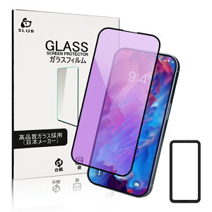iPhone17/16/15/14/13�V���[�Y�Ή� �����K���X�ی�t�B���� �u���[���C�g�J�b�g �ϏՌ� �S�ʕی� �t���ی� �⏕�g�t�� �w��h�~ iPhone17e/Air/17 Pro/17ProMax ��ʕی�V�[�g iPhone 16/16Plus/16Pro/16ProMax/16e 