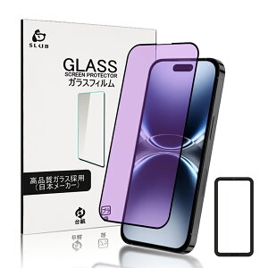 iPhone17/16/15/14/13�V���[�Y�Ή� �����K���X�ی�t�B���� �u���[���C�g�J�b�g �ϏՌ� �S�ʕی� �t���ی� �⏕�g�t�� �w��h�~ iPhone17e/Air/17 Pro/17ProMax ��ʕی�V�[�g iPhone 16/16Plus/16Pro/16ProMax/16e 