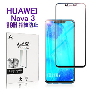 HUAWEI Nova 3 3D�S�ʕی� �����K���X�ی�t�B���� �t�@�[�E�F�C HUAWEI Nova 3 �Ȗ� �t���ی�K���X�t�B���� HUAWEI Nova 3 �����K���X�t�B���� �t���[�J�o�[ HUAWEI �f�B�X�v���C�ی�t�B���� �䂤�p�P