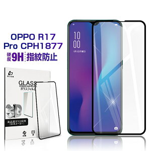 OPPO R17 Pro KXtB OPPOX}z tB KX n[hR[gH 9Hdx 3DSʕیtB EhGbW \₷ 0.3mm  wFؑΉ X}[gtHtB X}z