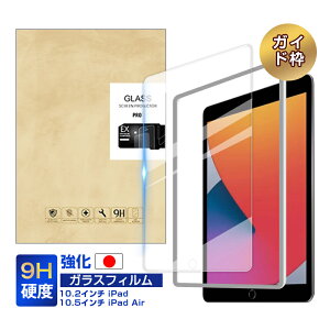 10.2C` iPad i9jKXtB KXtیV[ 10.5C` iPad Airi3j KXیtB wɂ CA[ Uh~ ʕیtB XN[