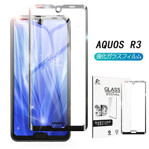 AQUOS R3 SH-04L KXtB docomo SH-04L یKXtB tی au SHV44 tیV[g softbank 807SH ʕیV[ ɔ^Cv wh~ 䂤pPbg 