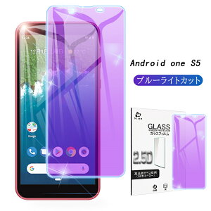 Android One S5 �K���X�t�B���� softbank �u���[���C�g�J�b�g �t���ی�K���X�V�[�g Y!mobile �����K���X�t�B���� �ی�K���X�t�B���� �C�A�[�� �ɔ��^�C�v �w��h�~ �����K���X�t���ی�V�[�g �ڂ�