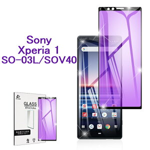 Xperia 1 SO-03L KXtB u[CgJbg au SOV40 tیKXV[g یtB softbank ʕیtB 3DSʕی KXtB CA[ ɔ^Cv wh~ 䂤pP