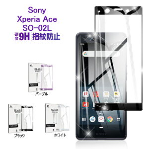 Xperia Ace SO-02L KXtB 3DʕیtB docomo SO-02L KXtB SʕیV[ CA[ ɔ^Cv wh~ tیKXV[g 䂤pPbg 