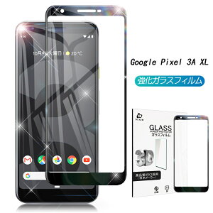 Google Pixel 3A XL �K���X�t�B���� 3D�S�ʕی�V�[�g �t���ی�t�B���� �O�[�O�� �ی�t�B���� �����K���X�t�B���� �ϏՌ� ���B�� �ɔ��^�C�v ���E���h�G�b�W���H �C�A�[�� ��U�h�~ �䂤�p�P�b