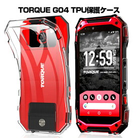 楽天市場 Torque G04 シリコンの通販 楽天市場 Torque G04 シリコンの通販