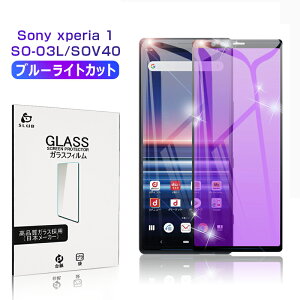 Xperia 1 KXtB u[CgJbg یKXtB wh~ KXیV[ Xperia 1 SOV40 Uh~ 4DEhGbWH ڂɗD 4DSʕی Xperia 1 SO-03L یtB 