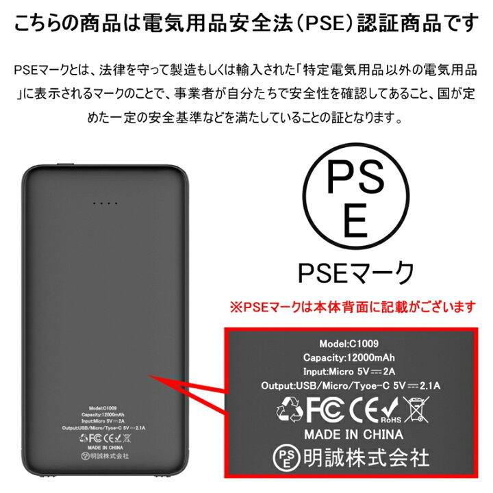 モバイルバッテリー 大容量 ケーブル不要 12000mAh 軽量 コンパクト 3台同時充電 USB出力ポート Micro入力/出力 スマホ 充電器 2.1A急速充電 ケーブル内蔵 急速充電 全機種スマホ対応 残量表示ランプ スマホ/タブレット対応 PSE認証 ゆうパケット 送料無料 激安館 明誠 モバイルバッテリー 大容量 12000mAh 小型 急速充電器