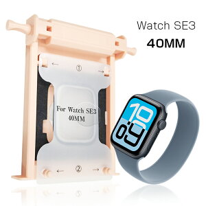 y2Zbgz Apple Watch SE2/SE3 SʕیtB Apple Watch Series10/Apple Watch Series11 tʕیV[g 46mm 44mm 42mm 40mm KChg ⏕c[ \tȒP sb^ 3DMȂH 3DȖ 0.2mm 