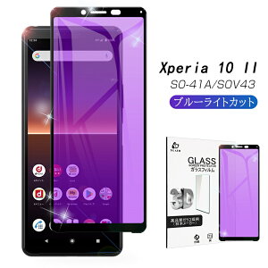 Xperia 10 II SO-41A/SOV43/A001SOKXtB 3D 0.2mm u[CgJbg Sʕی KXtB docomo so-41A/au sov43 KXV[ \tgt[ t Uh~ ڂɗD 䂤pP