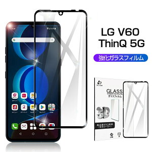 LG V60 ThinQ 5G L-51A/A001LG�K���X�t�B���� 3D 0.3mm �X�}�[�g�t�H�� softbank docomo/L-51A �t���ی�V�[�g �ϏՌ� �ɔ��^�C�v �w��h�~ �����x�^�b�` ���E���h�G�b�W���H �C�A�Ȃ� �䂤�p�P�b�g ��������
