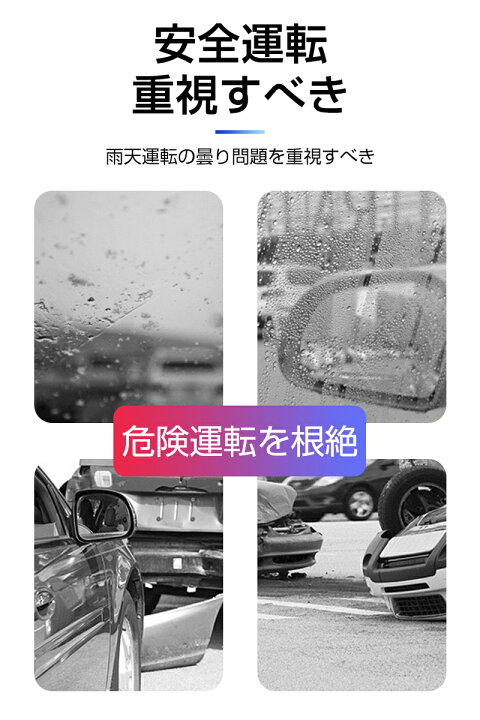 楽天市場 サイドミラーフィルム 2枚入り カーバックミラー防水フィルム 車用 撥水 曇り止め 防眩フィルム 高透過率 透明 雨除け 汎用型ドアミラー 防滴防塵フィルム クリアな視界を確保 グレア防止 ゆうパケット 送料無料 激安館