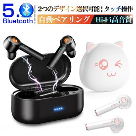 楽天市場 イヤホン かわいい ヘッドセット イヤホンマイク スマートフォン タブレット の通販 楽天市場 イヤホン かわいい ヘッドセット イヤホンマイク スマートフォン タブレット の通販