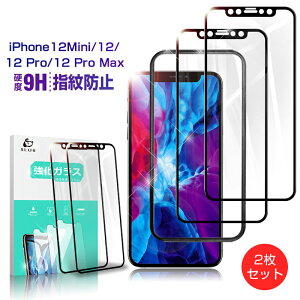 u2ZbgviPhone 12 Mini/iPhone 12/iPhone 12 Pro/iPhone 12 Pro Max 3D 0.2mm KXtB 2 gN ⏕gt ϏՌ Sʕی یV[ tیtB iPhone12SV[Y 䂤pPbg 