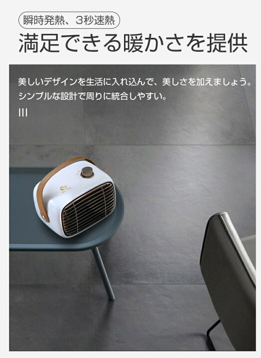 楽天市場】ポータブル温風ヒーター 電気ファンヒーター 足元ヒーター 3秒速暖 窓下ヒーター 小型600Wパワー 防寒対策グッズ 過熱保護 コンパクト速暖 瞬時発熱 3段階切替式 自然風 低温風 高温風 省スペース レトロ ギフト PSE認証 ゆうパケット 送料無料 : 激安館 楽天市場】ポータブル温風ヒーター 電気ファンヒーター 足元ヒーター 3秒速暖 窓下ヒーター 小型600Wパワー 防寒対策グッズ 過熱保護 コンパクト速暖 瞬時発熱 3段階切替式 自然風 低温風 高温風 省スペース レトロ ギフト PSE認証 ゆうパケット 送料無料 : 激安館