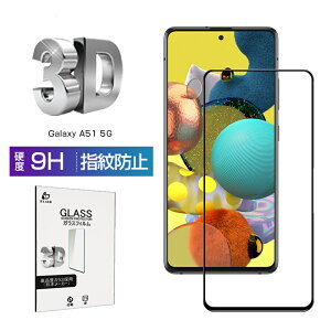 Galaxy A51 5G KXtB 0.3mm C菝h~ SC-54A/docomo EhGbWH tی SCG07/au X[p[NA wh~ 3DSʕی \ʍdx9H LYh~ ɂ wy CAX tBbg 
