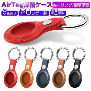 AirTagP[X AirTagیP[X ʐMV yʌ^ U[ C菝h~ Ռz ~jL[z_[ L[O ̂ЂTCY XeXX`[ ^O ̐݌v Jrit 䂤
