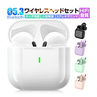 【超お得！在庫一掃セール1,199円】ワイヤレスイヤホン Bluetooth 5.3 最新型 第4世代 インナーイヤー型 …