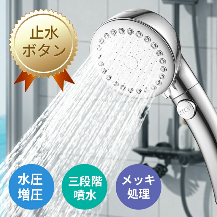 楽天市場】シャワーヘッド マイクロバブル 美容 節水 増圧 頭皮 毛穴  