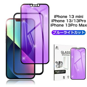 iPhone17/16/15/14/13V[YΉ KXیtB u[CgJbg ϏՌ Sʕی tی ⏕gt wh~ iPhone17/Air/17 Pro/17ProMax ʕیV[g iPhone 16/16Plus/16Pro/16ProMax/16e 