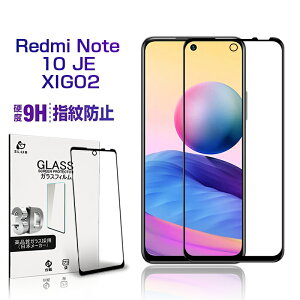 Redmi Note 10 JE KXtB 0.3mm ɔ^Cv tV[ 3DSʕی wh~ x^b` C菝h~  a ʃV[g CA[ ϏՌ ߗ Ռz Ch~ tB