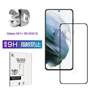 GALAXY S21+ 5G SCG10 KXtB 3D 0.3mm ɔ^Cv au wh~ x^b`  a tیV[g ϏՌ KXیV[ یtB CAȂ \tȒP Ch~ tBbg