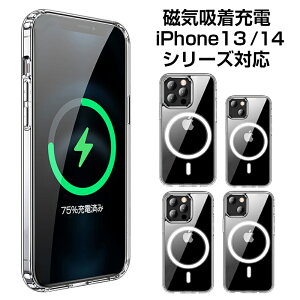 iPhone13/14�V���[�Y�Ή� �ی�P�[�X �N���A MagSafe �Ή� �}�O�l�b�g���� iPhone 13 Pro�P�[�X iPhone 13 Mini �P�[�X iPhone14/iPhone14 Pro/iPhone14 Plus/iPhone14 Pro Max�P�[�X �ϏՌ� ����h�~ ���ϖh�~ �n�C�u���b