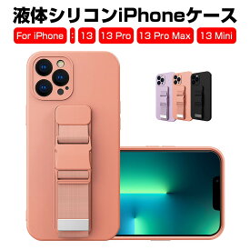 楽天市場 Iphoneケース 汚れの通販