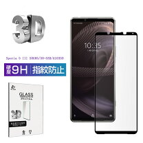 楽天市場】xperia 5 iii sog05 フィルム 指紋防止の通販