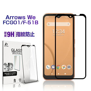 Arrows We FCG01 / F-51B / A101FC KXtB 0.3mm ɔ^Cv wh~ x^b` C菝h~  a tیV[g CA[ ϏՌ A101FC Softbank یtB KXیV[ 