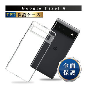 Google Pixel 6 یP[X X}zP[X au softbank tpu y  Vv NA ێ Ռz Sʕی ό`ɂ ϏՌ C菝h~ hhH h~ lی TPUf EȒP 