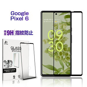 Google Pixel 6 KXtB 3DSʕی 0.3mm ɔ^Cv wh~ x^b` C菝h~  a tیV[g CA[ ϏՌ KXیV[ ȒP\t X}ztB 