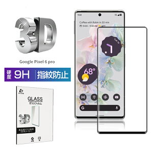 Google Pixel 6 Pro KXtB 0.3mm ɔ^Cv wh~ x^b` C菝h~  a tیV[g CA[ ϏՌ KXیV[ Ch~ X}ztB 9Hdx fBX