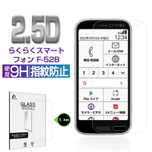 炭炭X}[gtH F-52B یtB tیV[g 0.3mm ɔ^Cv KXیV[ wh~ x^b` C菝h~ Ch~ h~ Uh~ \tȒP Vv a