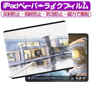 y[p[CNtB iPadtB 􂢑Ή mOA ˖h~ h~ r؂Ȃ Ȃ߂炩^Cv tیtB ɔ^Cv y斀Ւጸ ㎿ iPad air 1 iPad air2 iPad 5