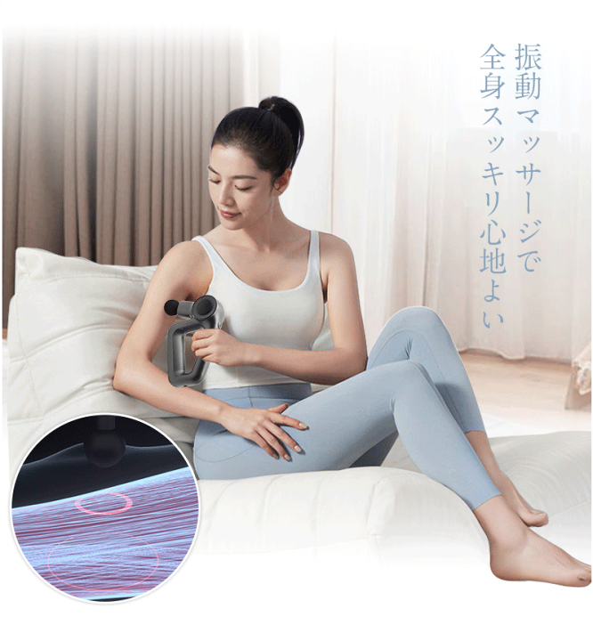 楽天市場】マッサージガン 2000mAh大容量バッテリー 筋膜リリースガン