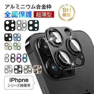 iPhone15/16/17V[Y JیtB iPhone17/Air/17Pro/17ProMax YیtB h~ g dx9H ϏՌ Uh~ iPhone15/15Plus/15Pro/15ProMax YیV[g Ch~  h wh