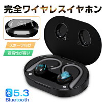 空気伝導イヤホン Bluetooth5 4 2026年最新モデル 完全ワイヤレスイヤホン TWS 耳に入れない ながら聴き ENCノイズキャンセリング 音漏れ低減 HiFi高音質 マイク内蔵 左右完全分離 無痛装着 Type C充電 コンパクト iOS Android Windows対応 PL保険加入済み製品・安心