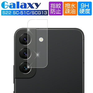 Galaxy S22 SCG13 �J���������Y�t�B���� ���^ �����z�� Galaxy S22 SC-51C ���E���h�G�b�W���H �S�ʕی� ���h�~ �w��h�~ ��̊����Q �����ߗ� ���ϋv �ϏՌ� �X�N���b�`�h�~ �C�A�[�� �ȒP���� �䂤�p
