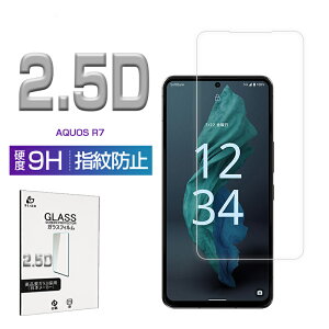 AQUOS R7 SH-52C / A202S LEITZ PHONE 2 LP-02 KXtB 0.3mm ɔ^Cv softbank wh~ docomo x^b` C菝h~  a tیV[g CA[ ϏՌ KXیV[ ߗ 