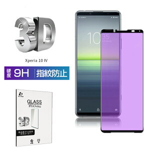 Xperia 10 IV SO-52C / SOG07 / A202SO KXtB u[CgJbg 0.3mm ɔ^Cv wh~ Xperia 10 III SO-52B / SOG04 / A102SO tیV[g x^b` C菝h~ CA[ ϏՌ KX