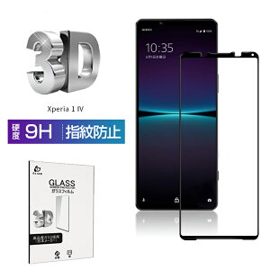 Xperia 1 IV SO-51C/SOG06/A201SO KXB 0.3mm ɔ^Cv wh~ x^b` C菝h~  a tیV[g CA[ ϏՌ KXیtB ʕیV[ Ռz X}