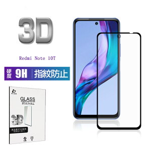 Redmi Note 10T A101XM KXtB 3DSʕی 0.3mm ɔ^Cv wh~ x^b` C菝h~  a tیV[g CA[ ϏՌ KXیV[ h~ Uh~ 